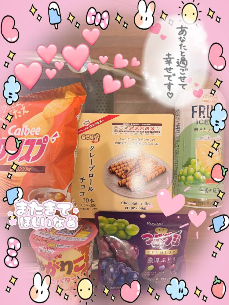 💖スタイリッシュリゾート307号室のお兄様💖