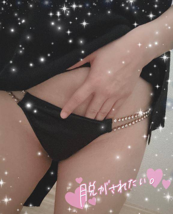 遅くなったけど戻ってます?