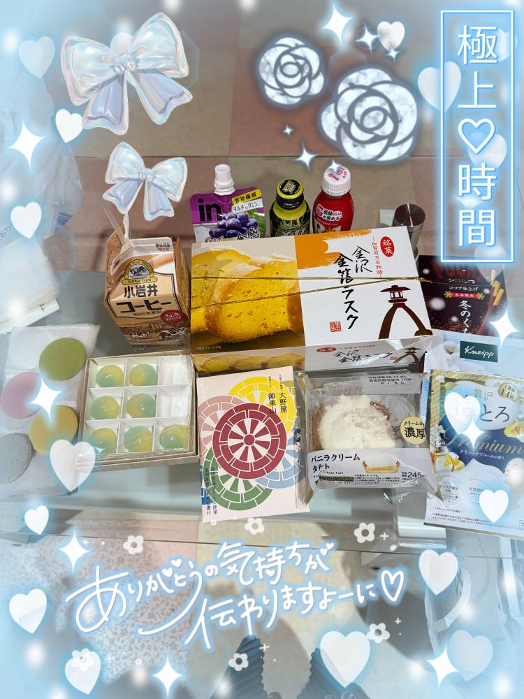 💖スタイリッシュリゾート411号室のお兄様💖