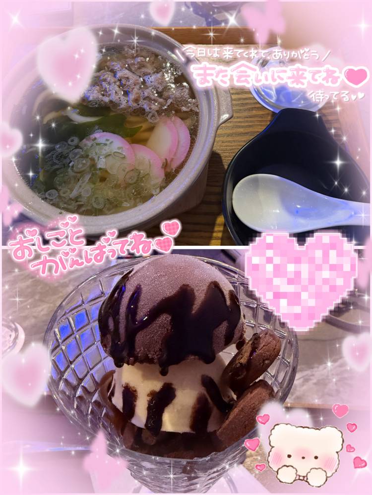 💖VIPs205号室のお兄様💖