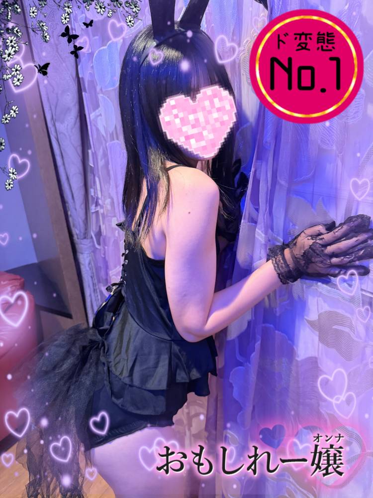 次の出勤予定日🗓️☡✍︎*.ﾟ