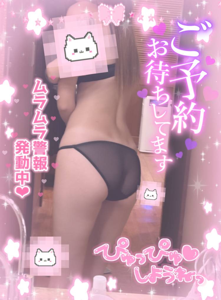 お会いできなかったお兄様へ、、(´•̥ω•̥｀)