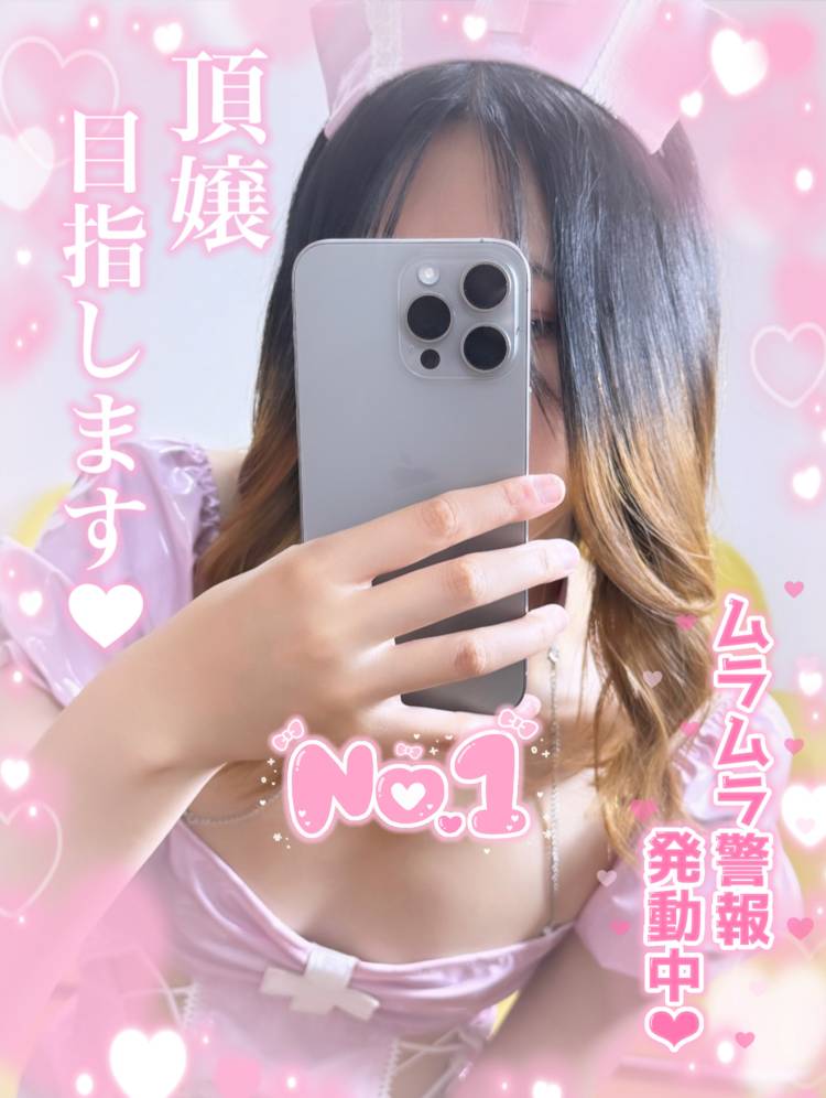 ムラムラ警報発動中🙈︎💕︎