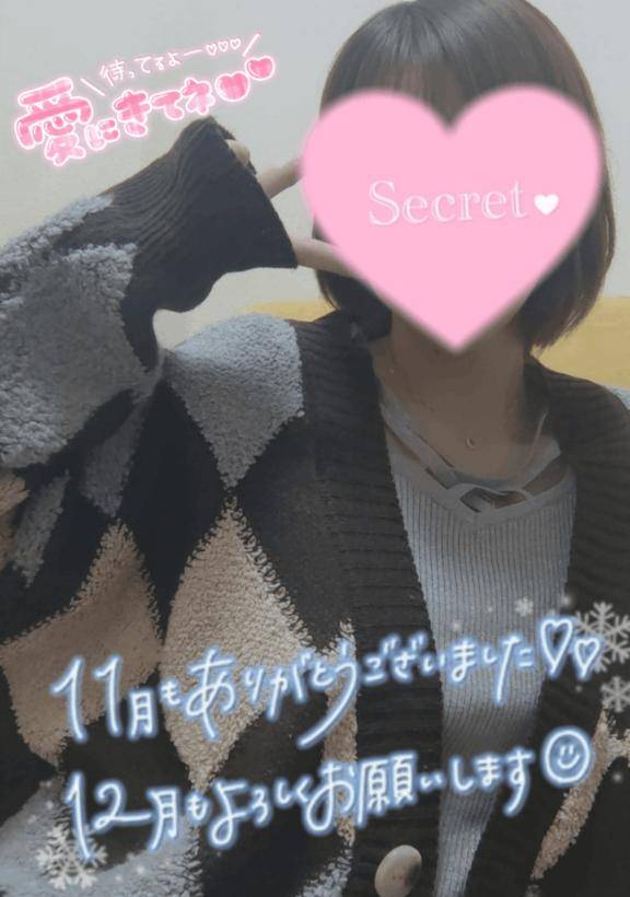 今月もよろぴくね