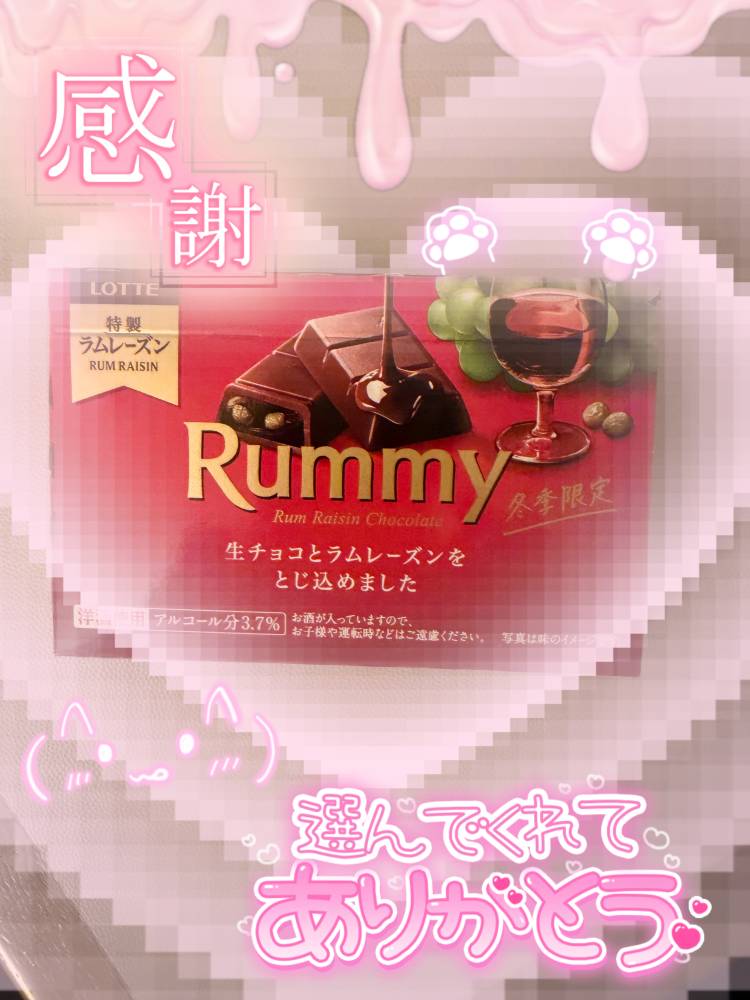 💖徳山ビジホのお兄様💖