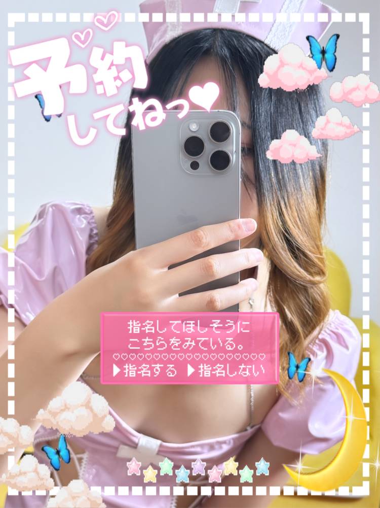 出勤リクエスト🙋‍♀️