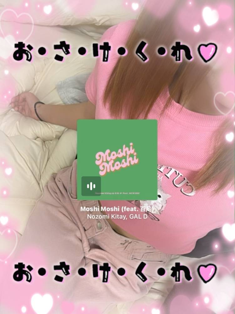 飲みべMAX🍶🍻