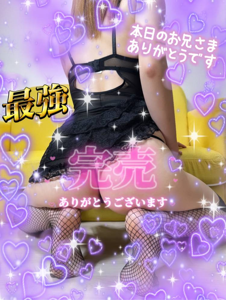 ✨️💖完売御礼💖✨️