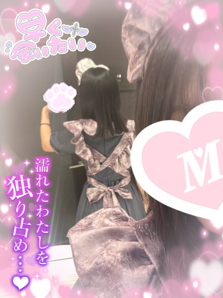 💖事前ご予約ありがとうございます💖