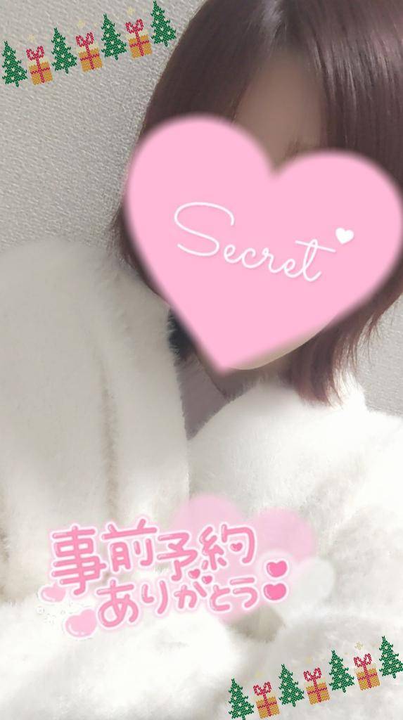 事前予約ありがとうございます