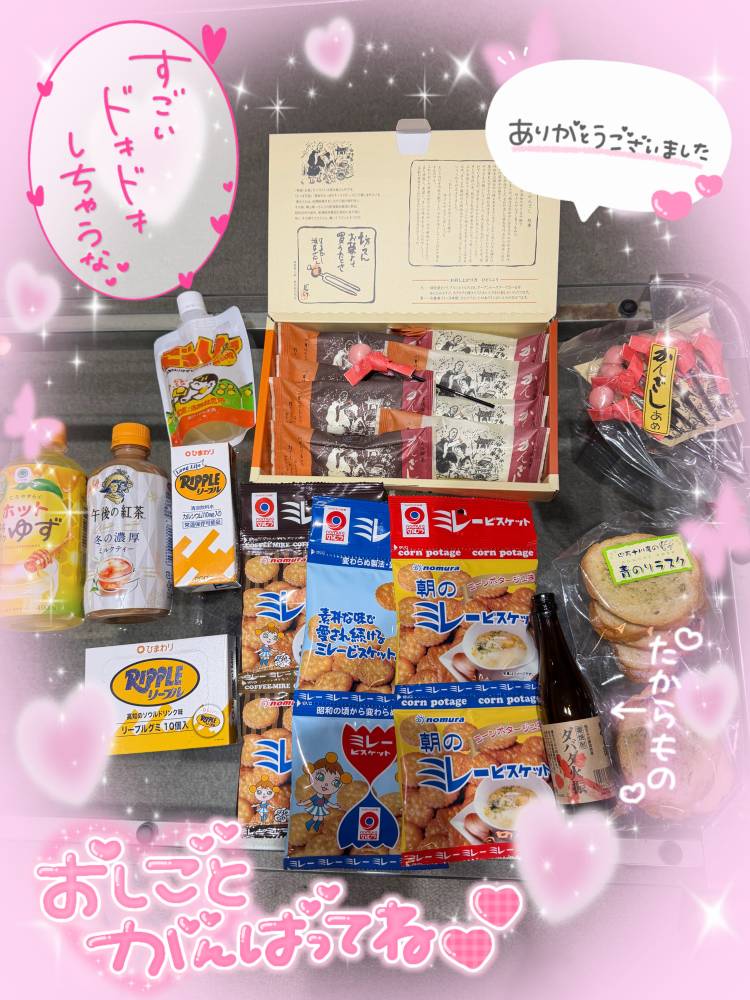 💖スタイリッシュリゾート310号室のお兄様💖