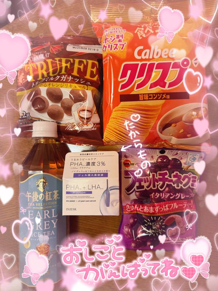 💖スタイリッシュリゾート203号室のお兄様💖