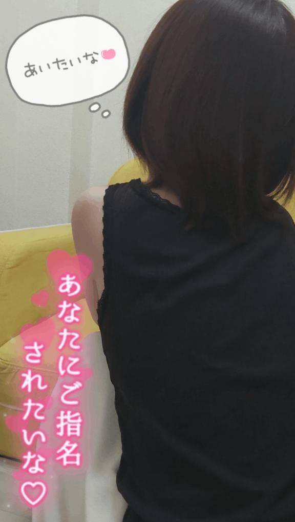 早く逢いたいな…