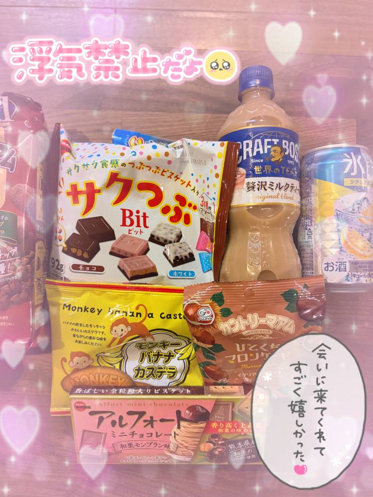 💖デイトス・ヴィラ徳山65号室のお兄様💖