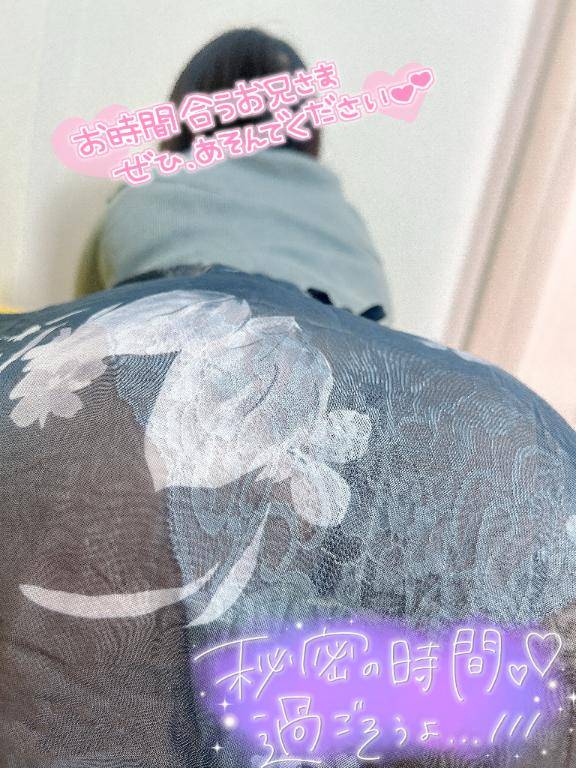 出勤してます！