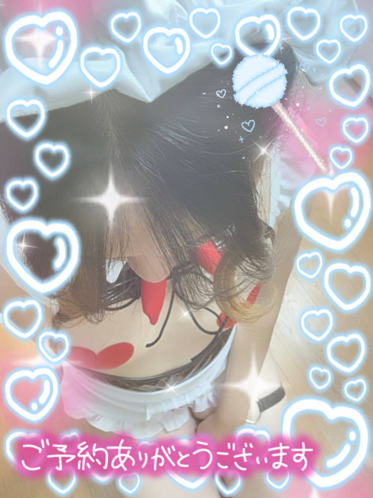 ご指名ありがとうございます💖