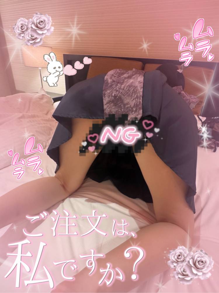 💖事前ご予約ありがとうございます💖