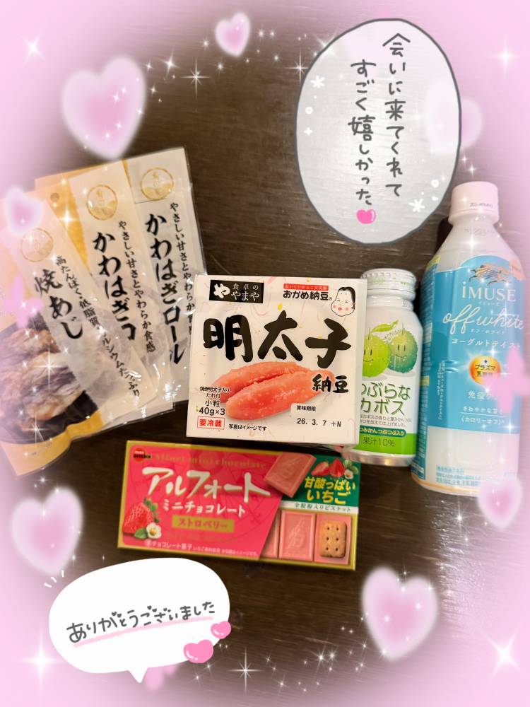 💖デイトス・ヴィラ徳山60号室のお兄様💖