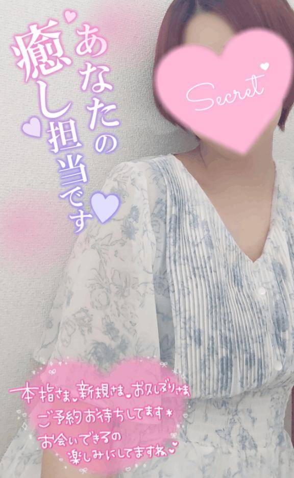 来週のシフト