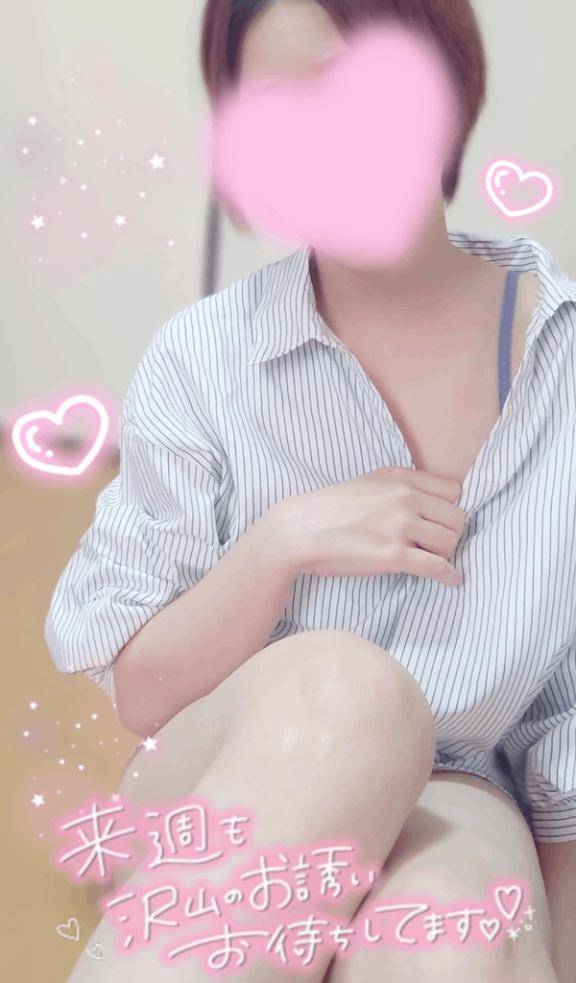 感謝
