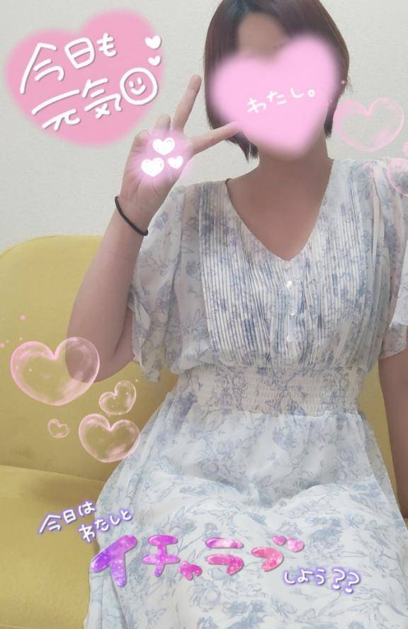 出勤しました