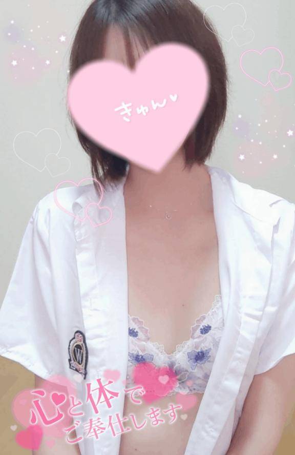 おしらせ