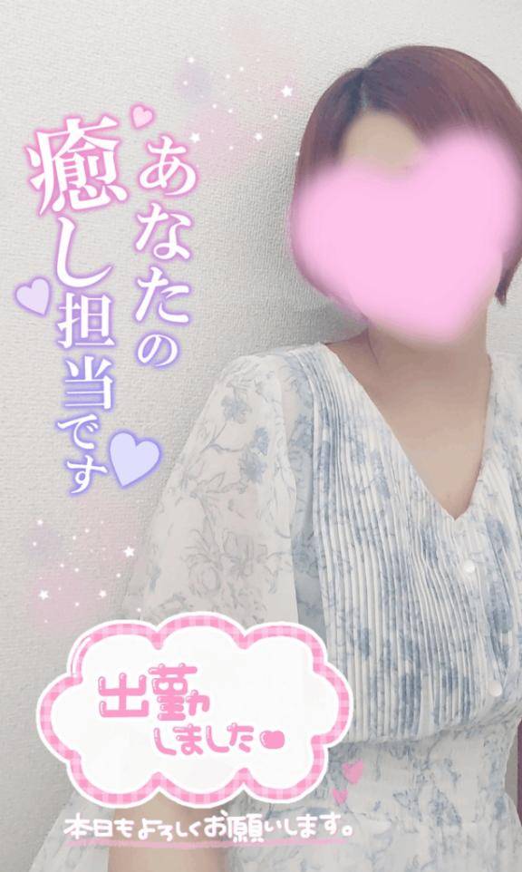 8月もよろぴく