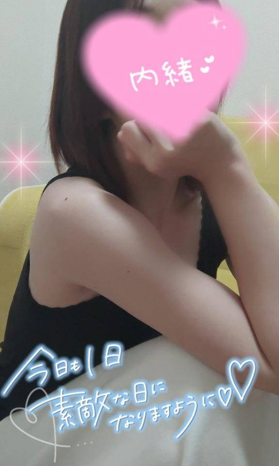 出勤day