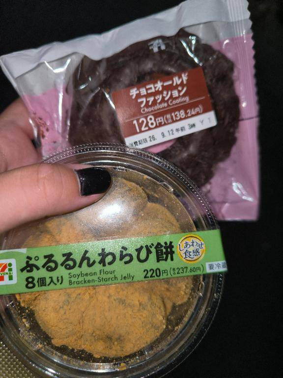 家族とコンビニへ????