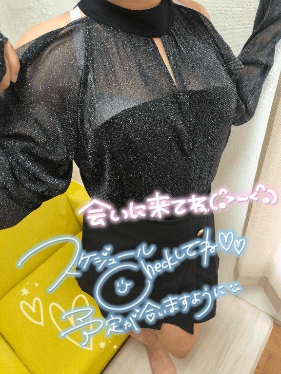 退勤したよっ！( *???*)っ?