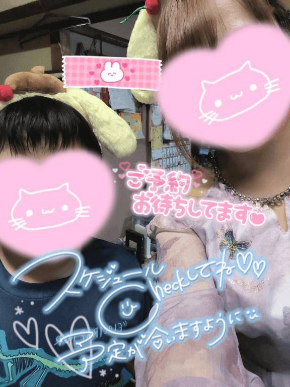 弟と写真撮った?