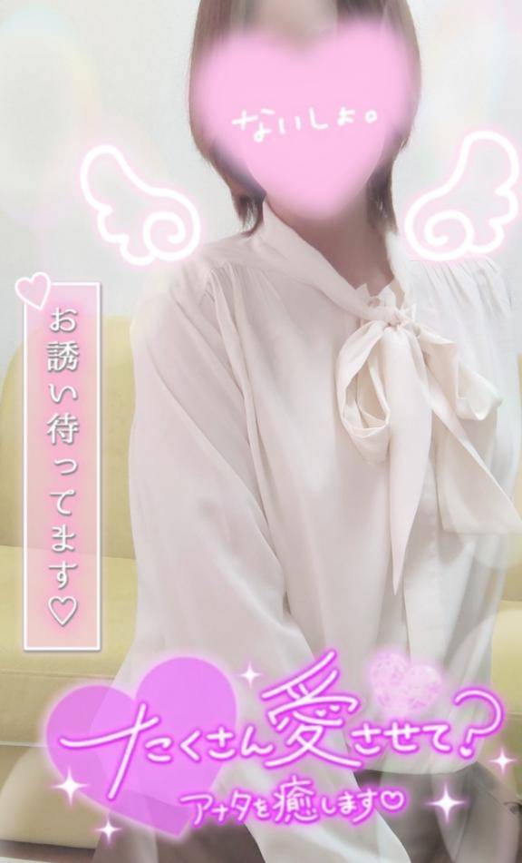 逢いに来てほしいな///