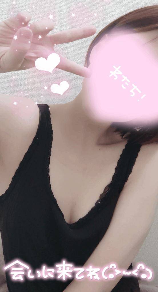 待ってるね