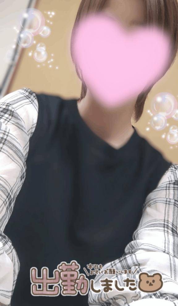 出勤しました