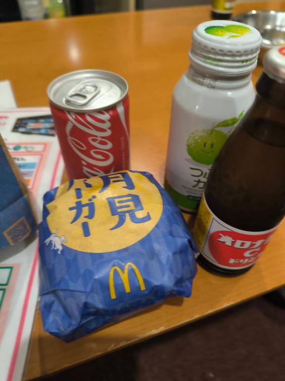 デイトス58のお兄様?