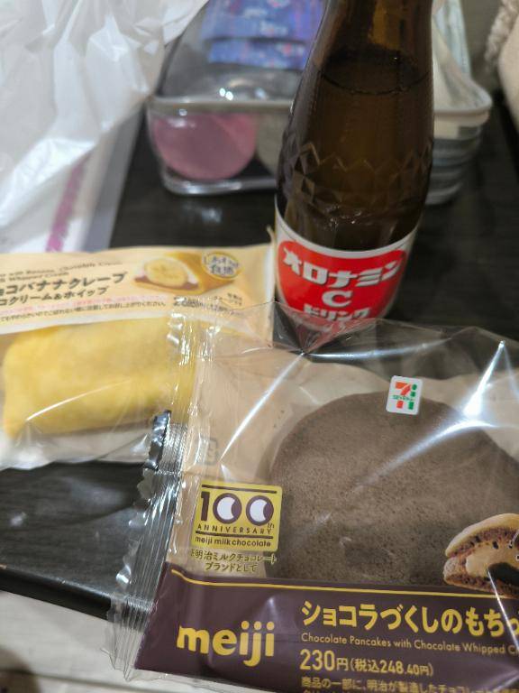 日国13のお兄様?