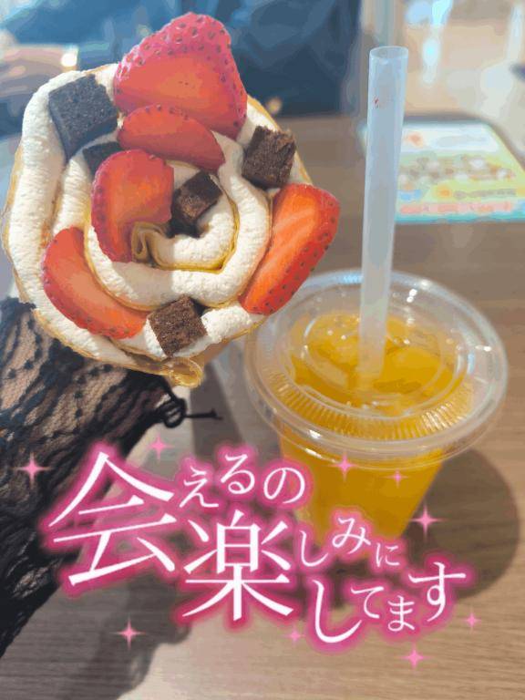 美味しそうでしょ?