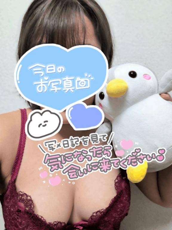 ペンちゃんと?