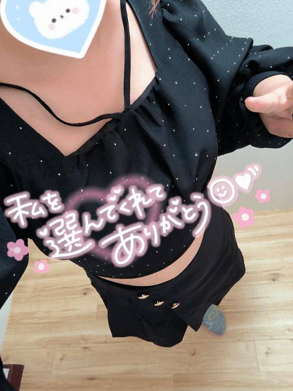 向かってるよ?( 'ω' )?