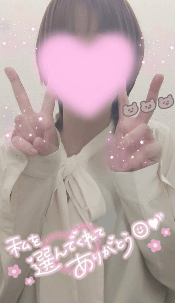 るんるん