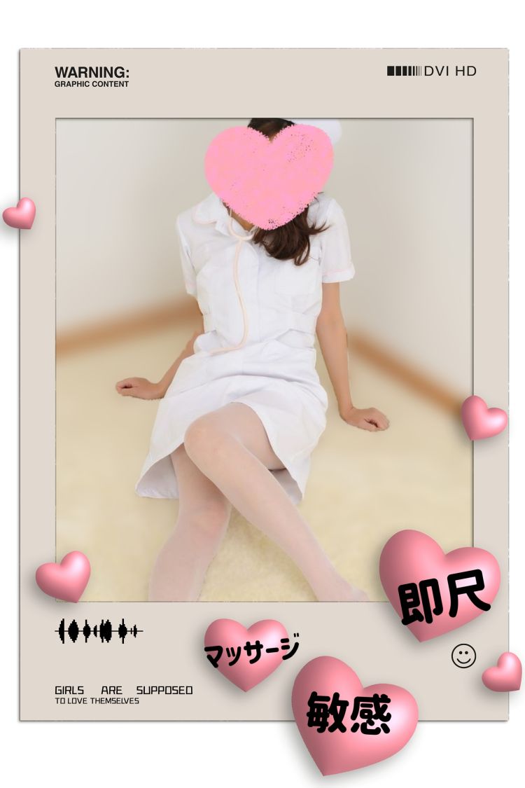 ありがとうございました😊