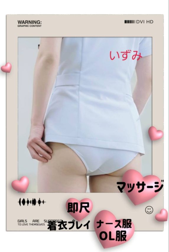 ありがとうごさいました❤️