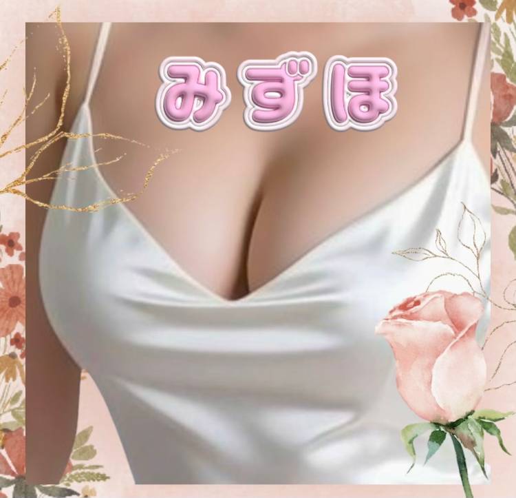 体験◆みずほ　★デビュー（【若い子から熟女まで】リップサービス neo）