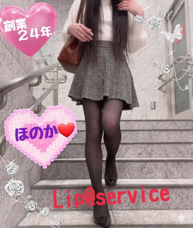 ありがとう♡