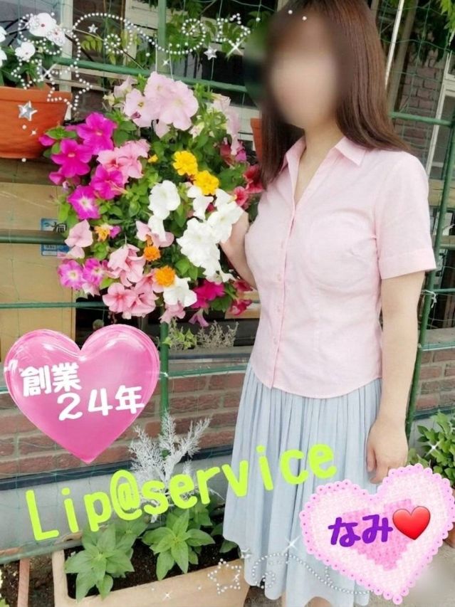 ありがとうございます♡