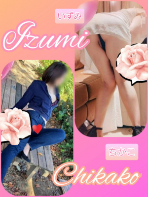 （【若い子から熟女まで】リップサービス neo）体験入店・プレミアム出勤