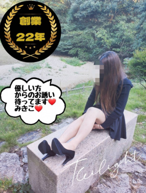 （【若い子から熟女まで】リップサービス neo）体験入店・プレミアム出勤