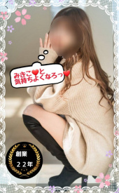 【若い子から熟女まで】リップサービス neo