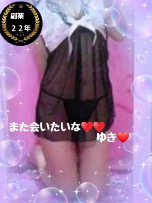 （【若い子から熟女まで】リップサービス neo）体験入店・プレミアム出勤