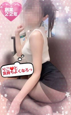 （【若い子から熟女まで】リップサービス neo）体験入店・プレミアム出勤